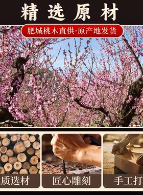 山海镇桃木挂件正宗凸面镜大门窗户室内外山海图小牌匾摆件旗舰店