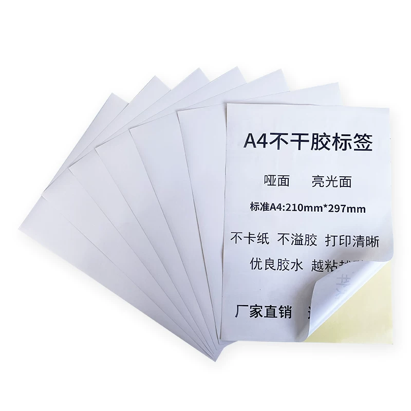 Самоклеящаяся этикеточная бумага Qinsheng A4, желтая нижняя часть, глянцевая передняя сторона, матовая, пустая бумага для письма, чернила струйная/лазерная печать, штрихкод, печать, наклейка задняя клейкая, прочное прилипание, самоклеящийся полноразмерный лист, с разделителями по вырезам