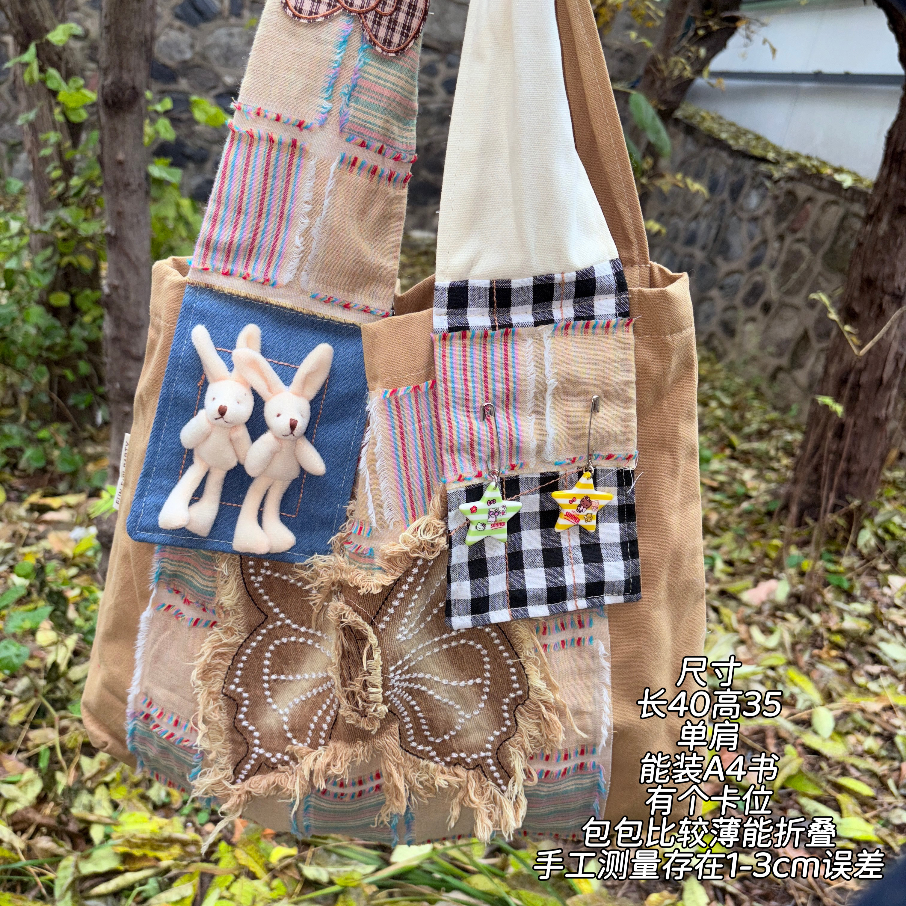 黑樱酱 原创日系复古贴布蝴蝶美拉德小众设计y2k千禧休闲单肩包,淘宝优惠券,粉丝福利购,淘宝优惠卷