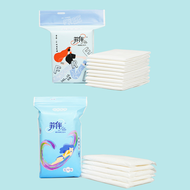 日用组合装菲伴姨妈巾15片3d卫生巾 菲伴卫生巾