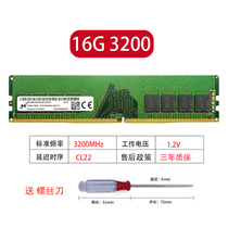 Magnesium Light Inwise up 8G 8G 16G 32G 2666 3200 2933 2933 memory modules DDR4 Computer Memory