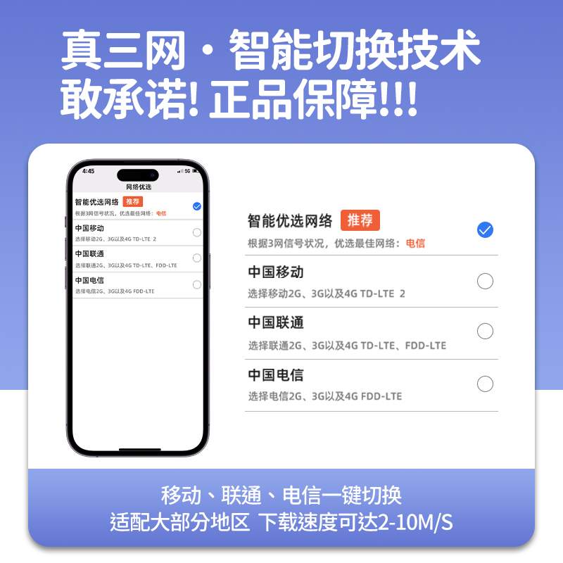 随身wifi移动无线wifi无限流量4g不限速三网通网络设备无线网络随身wilf无线全国通用路由器手机车载宿舍热点