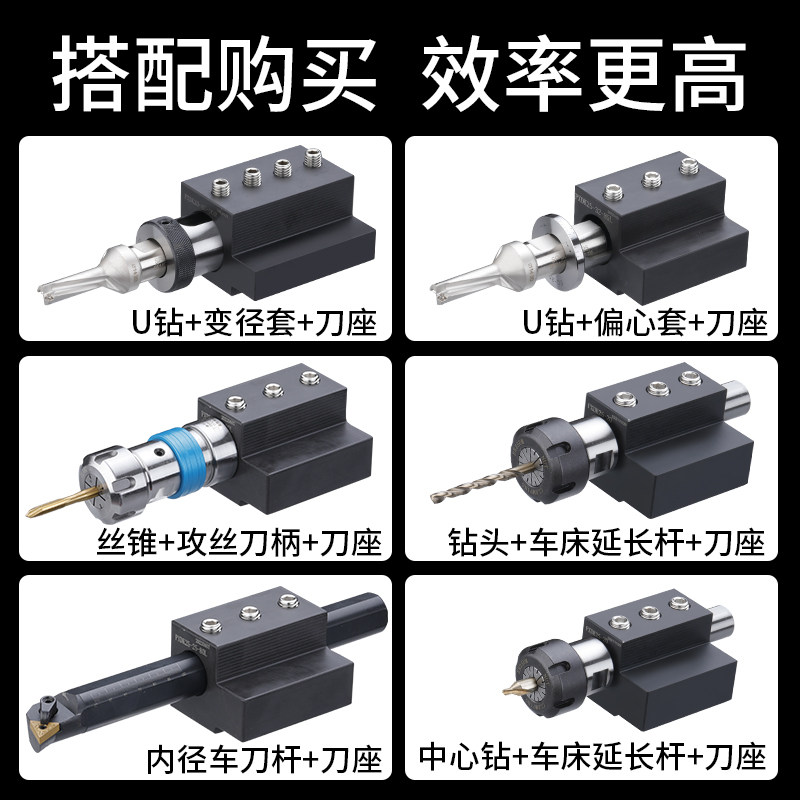数控车刀座刀架 SBHA内径辅助四工位机夹内孔车刀辅助套车床刀座_虎窝淘