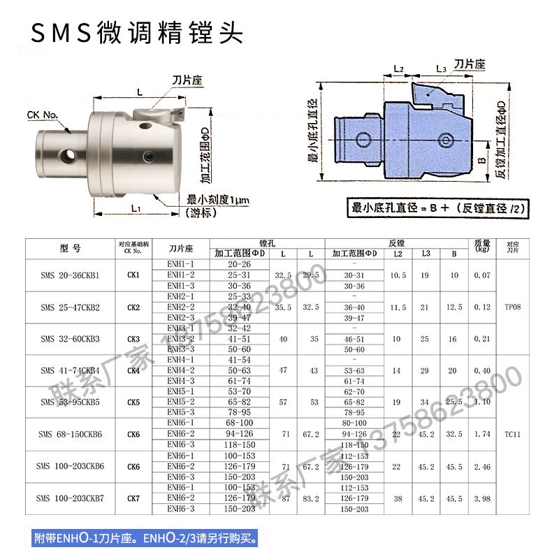 精镗刀微调头可调式加工中心数控LBK钨钢抗震刀杆EWN小孔径精镗头