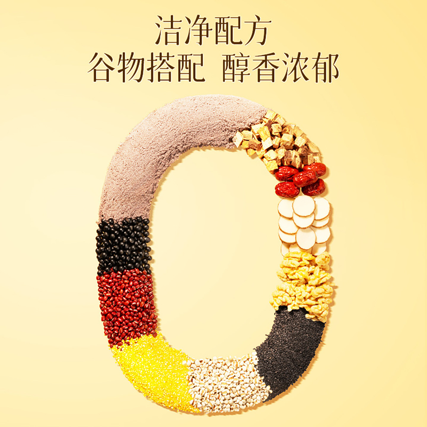 三只松鼠暖意谷物粉礼盒装黑芝麻核桃黑豆米糊早餐健康年货送长辈,淘宝优惠券,粉丝福利购,淘宝优惠卷