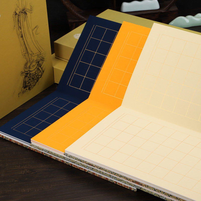 宣纸书法专用纸 册页本折页 空白手抄格子仿古2.5cm方格 毛笔小楷作品万年蓝锦盒 蓝色 黄色 描金 抄经写经,淘宝优惠券,粉丝福利购,淘宝优惠卷