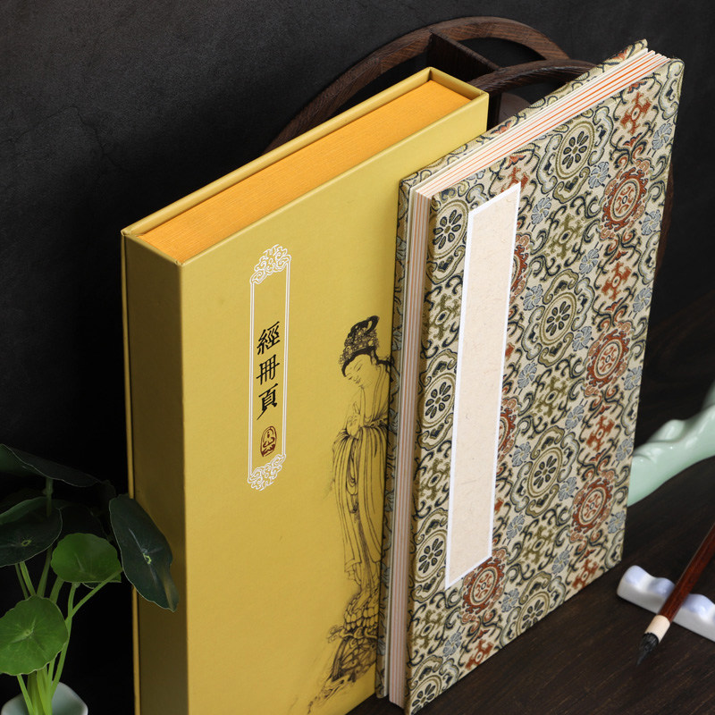 宣纸书法专用纸 册页本折页 空白手抄格子仿古2.5cm方格 毛笔小楷作品万年蓝锦盒 蓝色 黄色 描金 抄经写经,淘宝优惠券,粉丝福利购,淘宝优惠卷