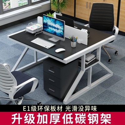 员工办公室桌椅组合职员电脑桌子现代简约家具屏风2/6四4人工作位