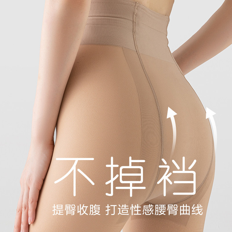 mo光腿神器秋冬裸感瘦腿超自然丝袜 沫含连裤袜/打底袜