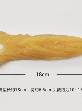 模型仿真菜假菜食品模型假菜