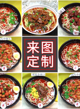 仿真面条花甲粉锡纸烧海鲜食物样品模型假菜蜡样食品展示道具定制