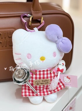 正版hellokitty可爱钥匙扣包挂件