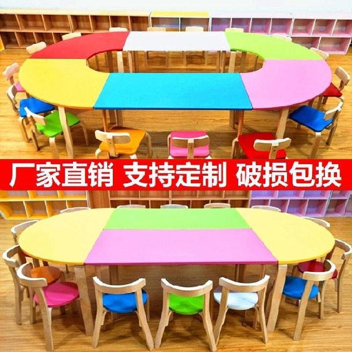 儿童桌椅套装写字桌幼儿园绿色好看靠背凳午托补习班活动室椭圆形