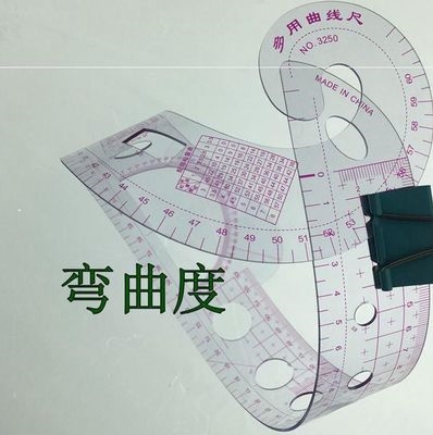 圆锥曲线尺缝纫尺子工具裁剪裁尺绘图服装店板尺打板模具曲线尺 - 图3