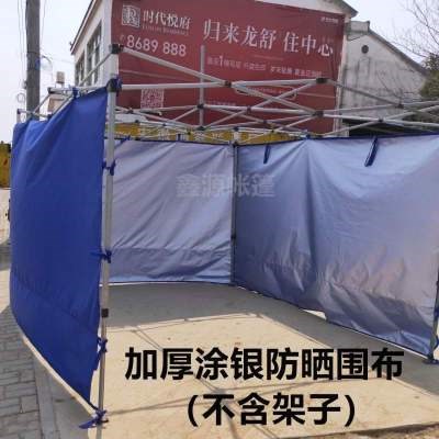 .帐篷围布涂银布防雨防风大棚布加厚折叠四角保暖防紫外线围布-图2