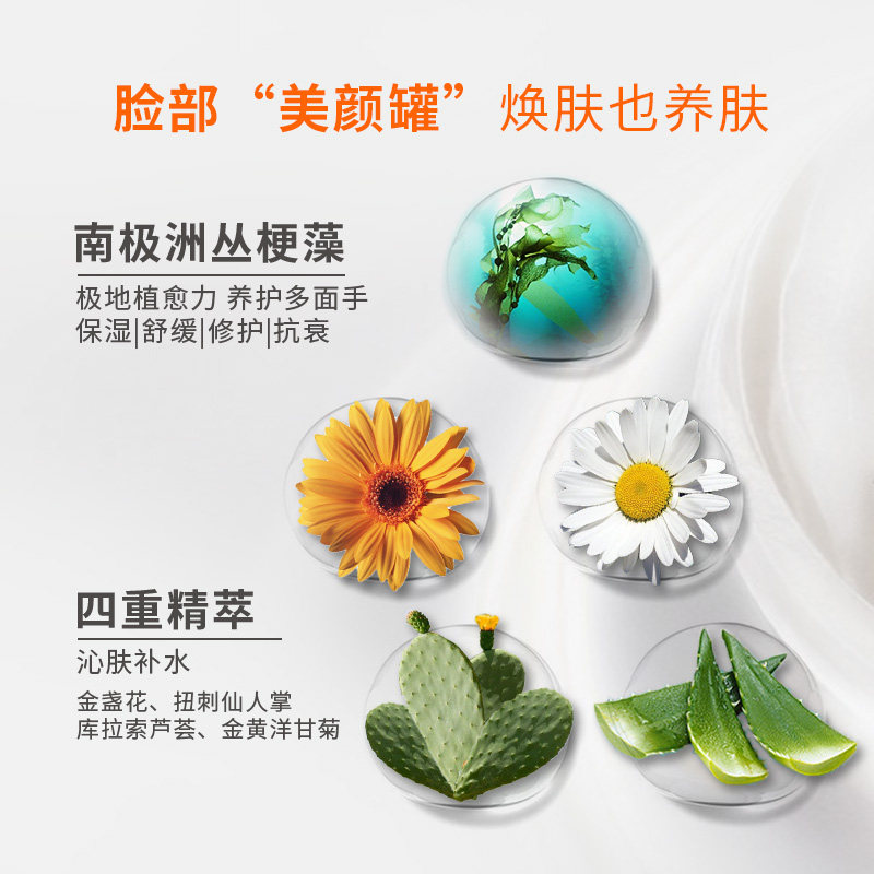 nanji云朵去角质慕斯面部女去死皮 NANJI面部磨砂/去角质