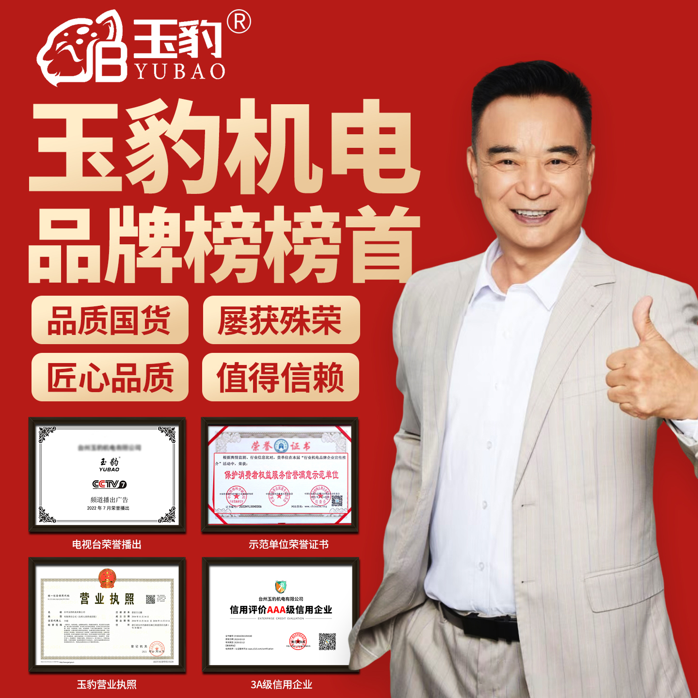 全铜三相异步电动机0.75/1.1/1.5/2.2/3/4/5.5/7.5KW电机380V三相 - 图2