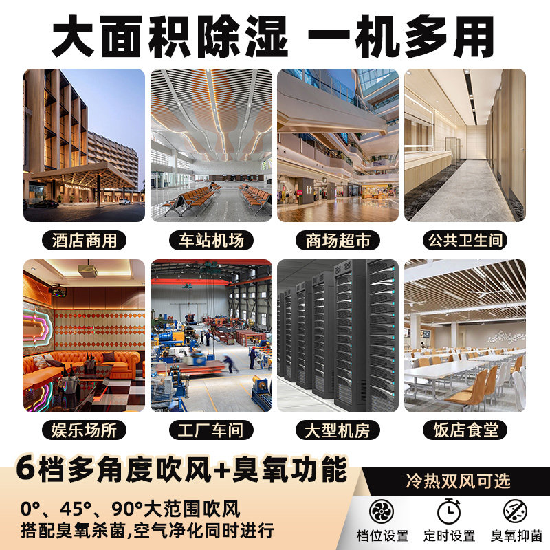 吹地机超大功率地面吹干机商用吹风机家用卫生间厕所强力除湿除臭,淘宝优惠券,粉丝福利购,淘宝优惠卷