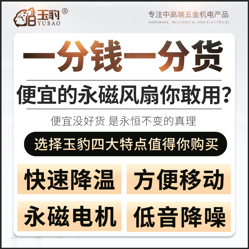 工业风扇强力电风扇大功率车间仓库工厂用大风机手推可移动大风扇 - 图0