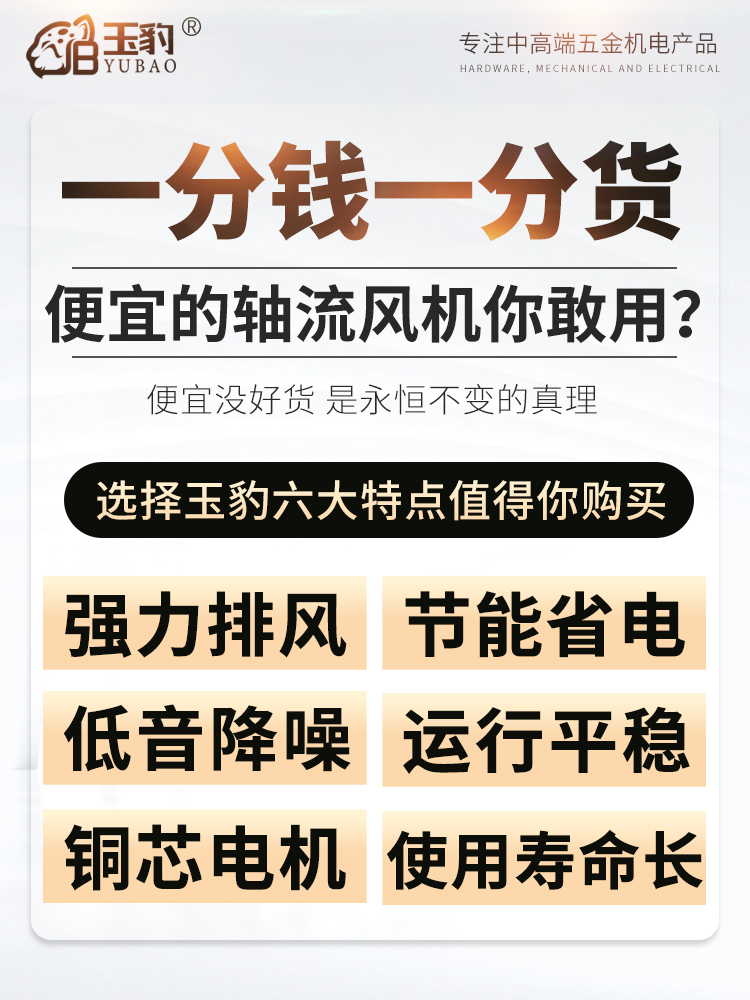 管道式220FS强力V排气扇厨房机工业通风大功率换气扇38v轴流风机0 - 图0