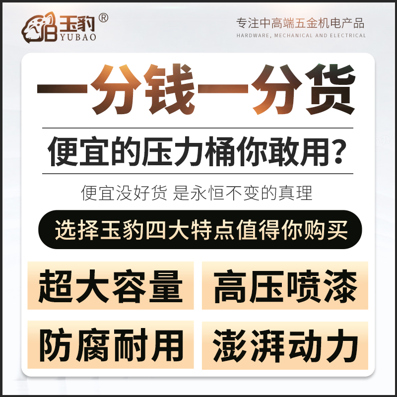 水包砂压力桶多彩漆喷枪仿石漆油漆喷漆枪喷涂机10升水包水压力罐 - 图0