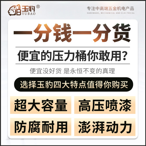 水包砂压力桶多彩漆喷枪仿石漆油漆喷漆枪喷涂机10升水包水压力罐 - 图0