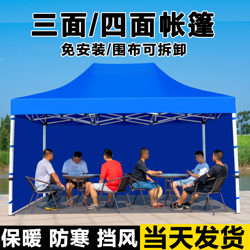 帐篷围布摆摊用户外防雨加厚地摊四方大伞伸缩四角遮阳棚四脚雨棚 - 图3
