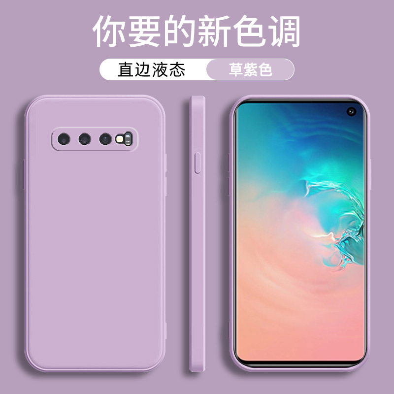 适用三星S10手机壳液态硅胶三星S10lite全包镜头保护套S10+防摔手机套S10plus直边galaxy s10e男女款软外壳 - 图1