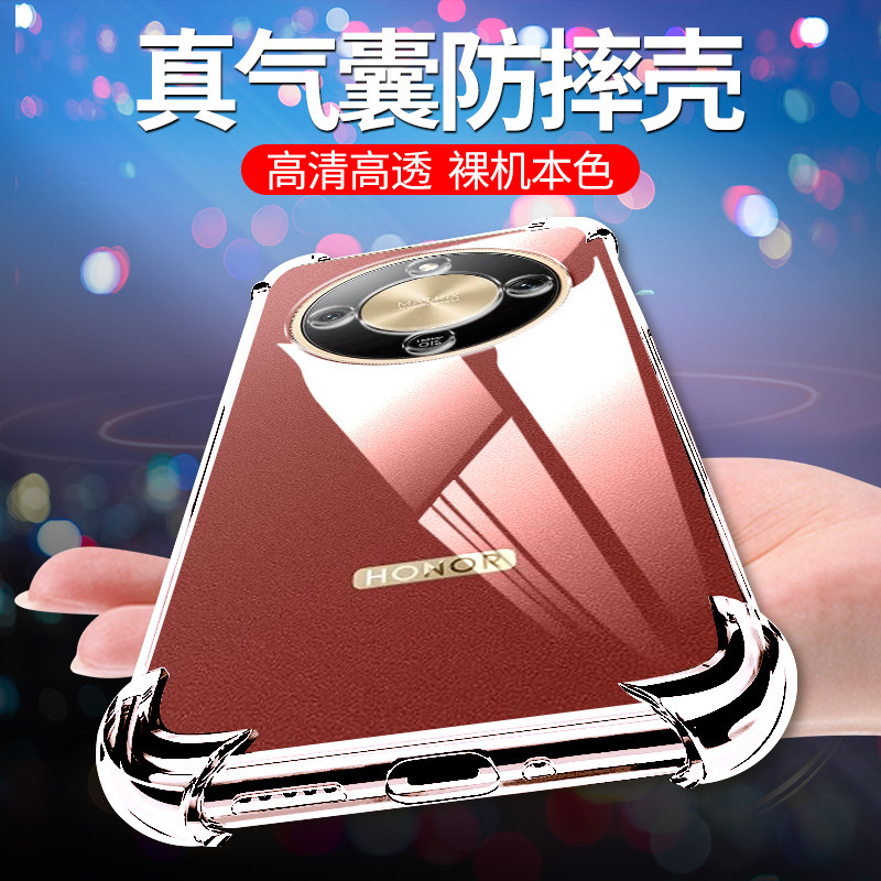 Honor x9d mobile phone silicone protective case