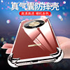 Honor x9d mobile phone silicone protective case