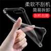 Honor x9d mobile phone silicone protective case