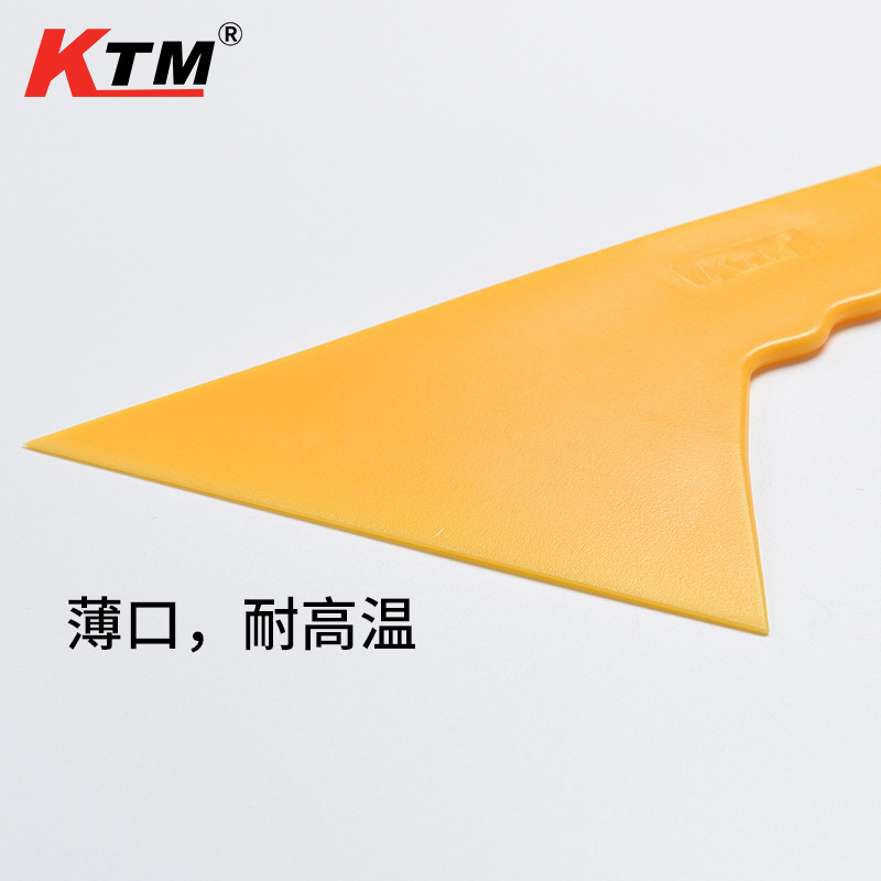 KTM贴膜刮板汽车贴膜工具大号硬刮板耐高温烤膜塑料薄口三角刮板 - 图0