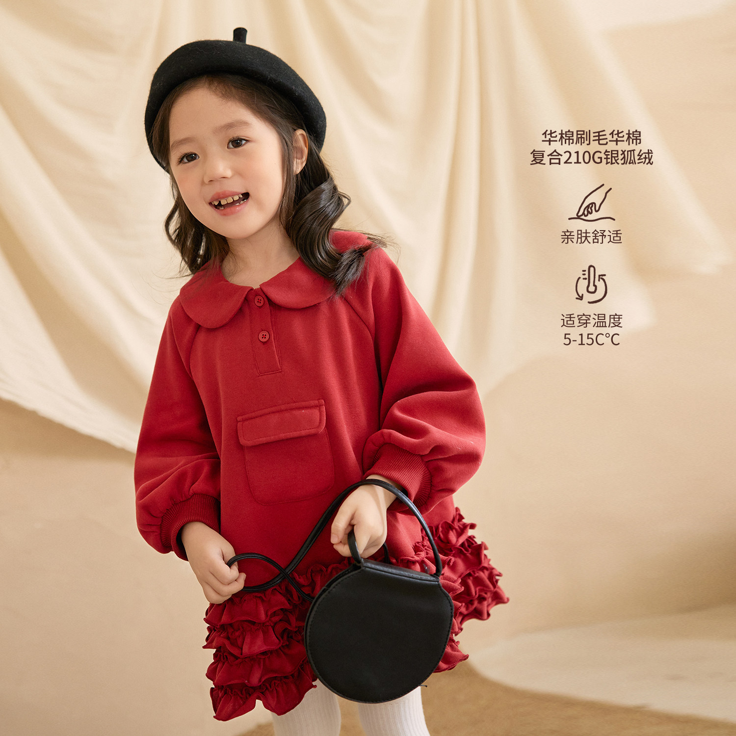 小O宝Okids童装 宝宝卫衣裙女连衣裙2025秋冬新款女童翻领蛋糕裙,淘宝优惠券,粉丝福利购,淘宝优惠卷