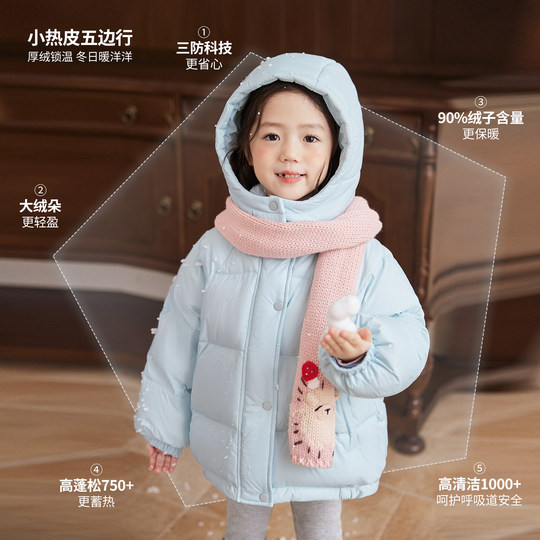 小O宝Okids童装宝宝小泡芙面包羽绒服女短款2025冬季女童三防外套