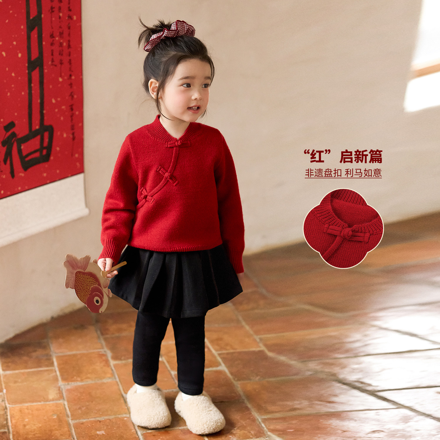 小O宝童装 宝宝新中式毛衣女2026新款女童红色针织衫新年过年服,淘宝优惠券,粉丝福利购,淘宝优惠卷
