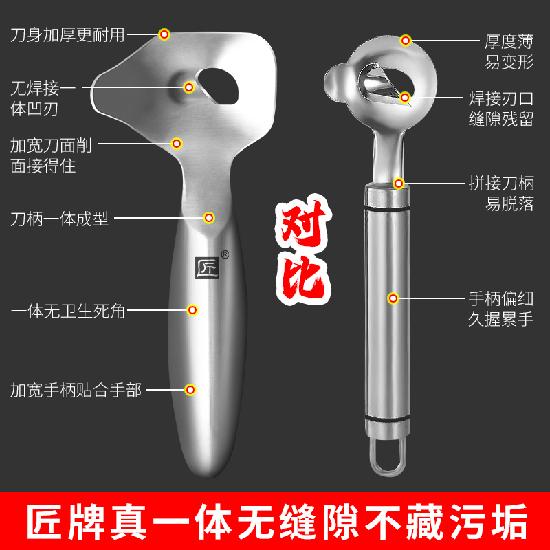 匠牌不锈钢新款刀削面刀专用削面刀家用做山西刀削面刀子削面工具 - 图0