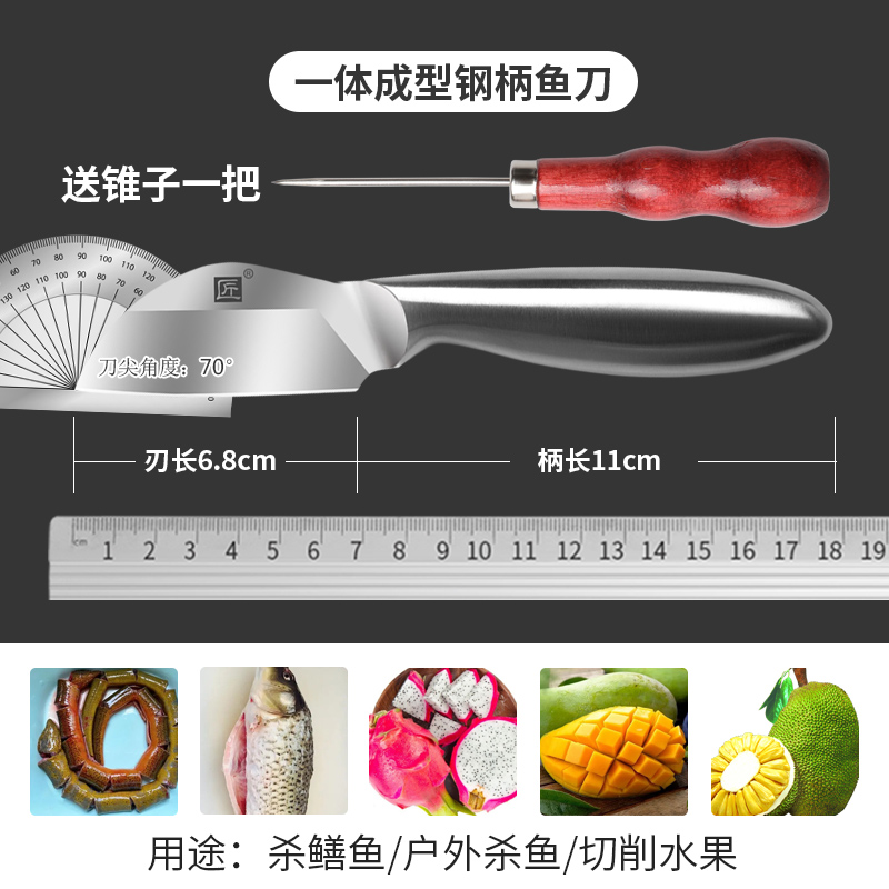 匠牌不锈钢鳝鱼刀杀黄鳝刀划破剖剥黄鳝刀杀鳝鱼专用刀去骨剔骨刀 - 图3