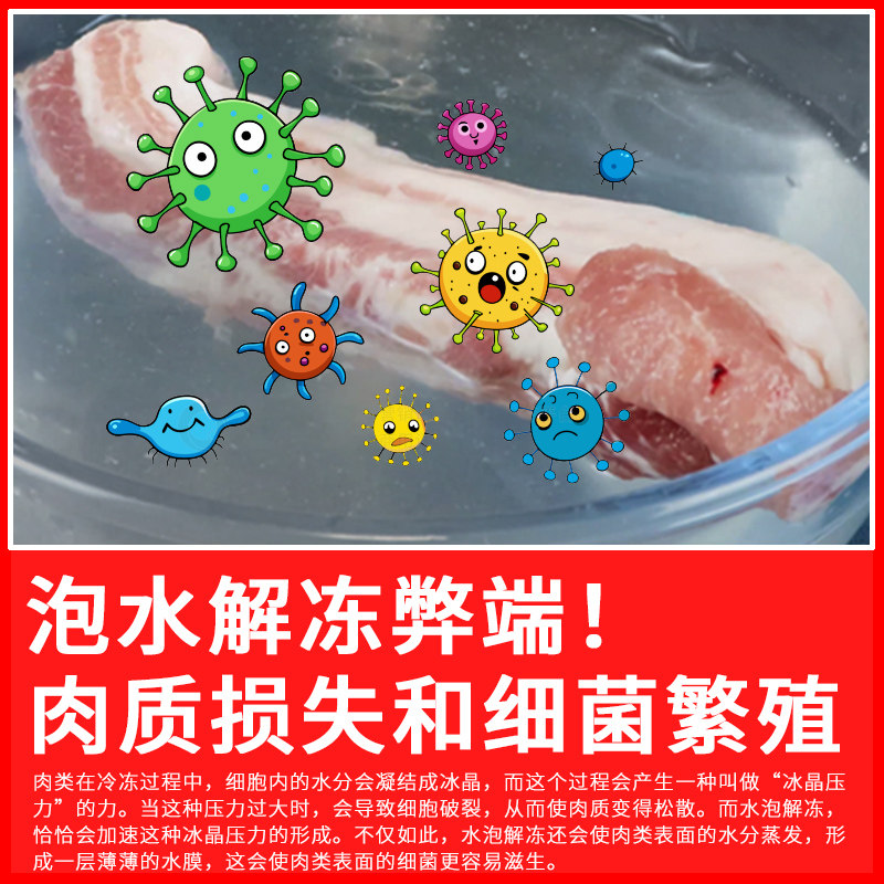 匠牌不锈钢冻肉刀锯齿刀生肉刀解冻刀具厨房家用商用切菜刀切冻鱼