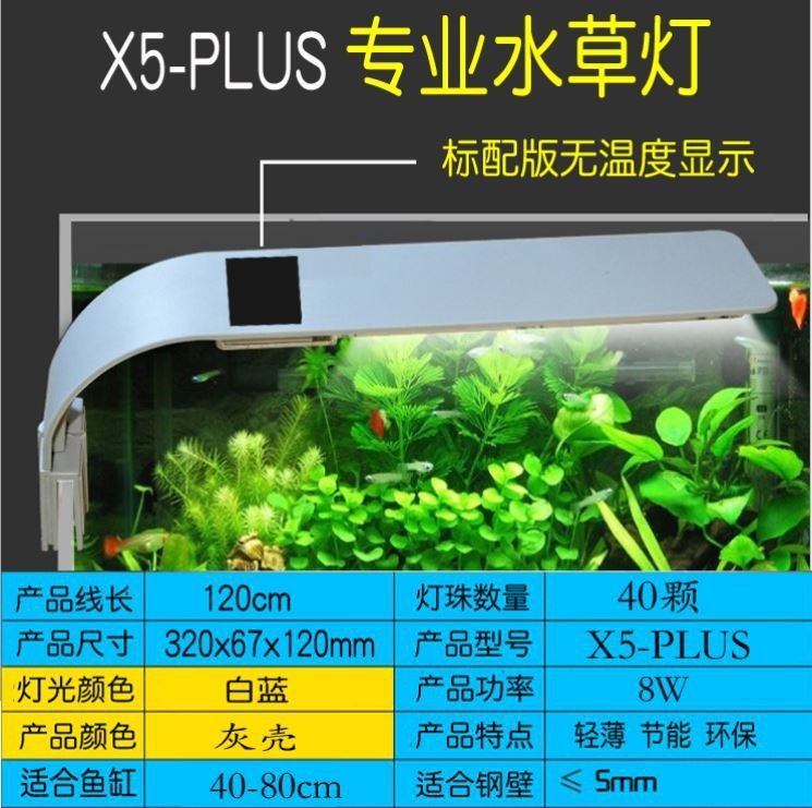 鱼缸灯led灯防水照明灯水族箱全光谱小型增艳支架夹爆藻灯水草灯 美丽人生v 淘优券