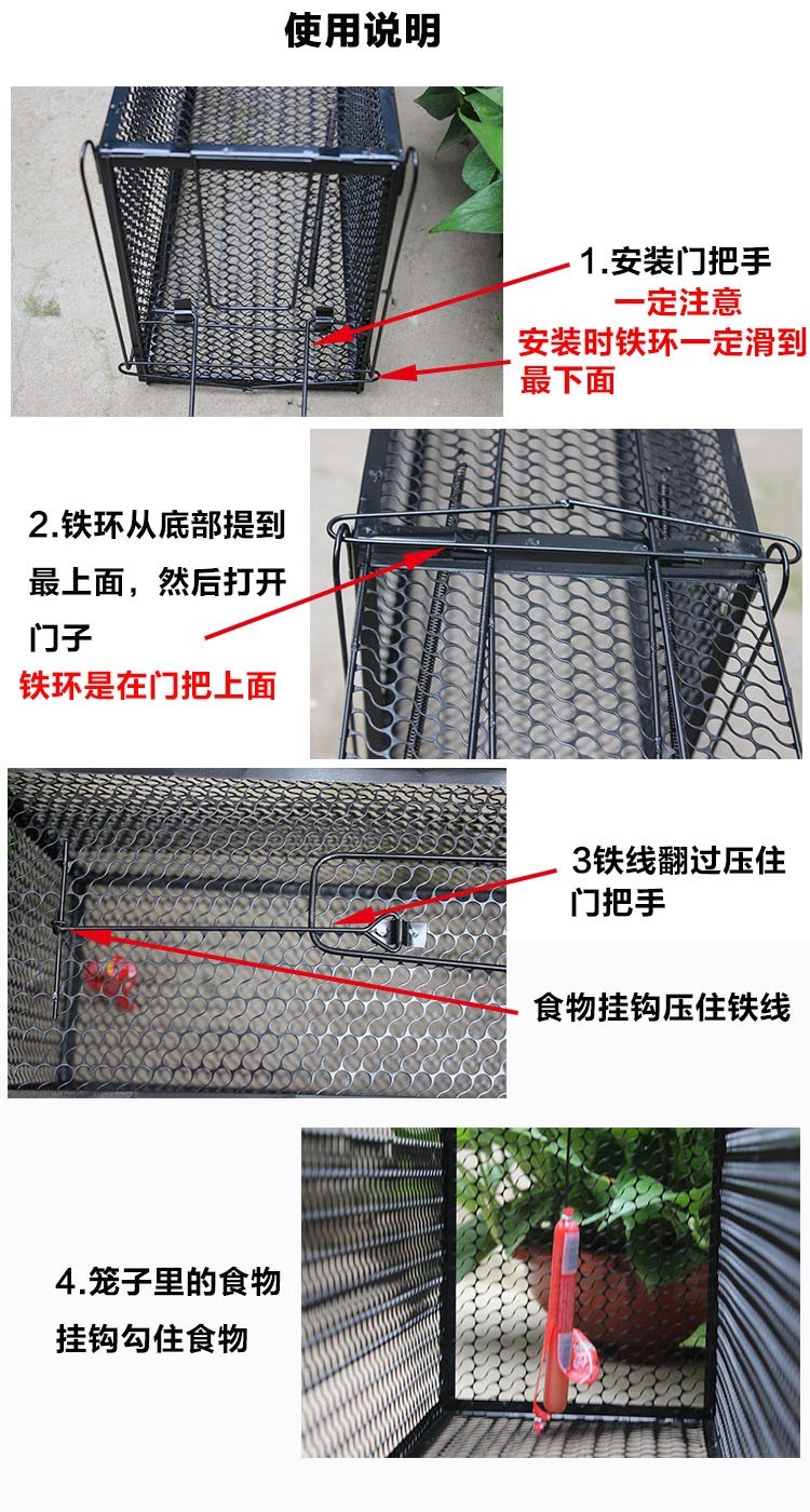 人道救助全自动捕猫笼抓猫笼家用全自动捉猫捕猫神器网抓老鼠抓-图2