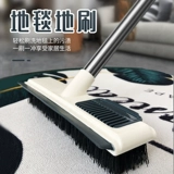 Мыть ковер, щетка, длинная ручка с твердой волоса