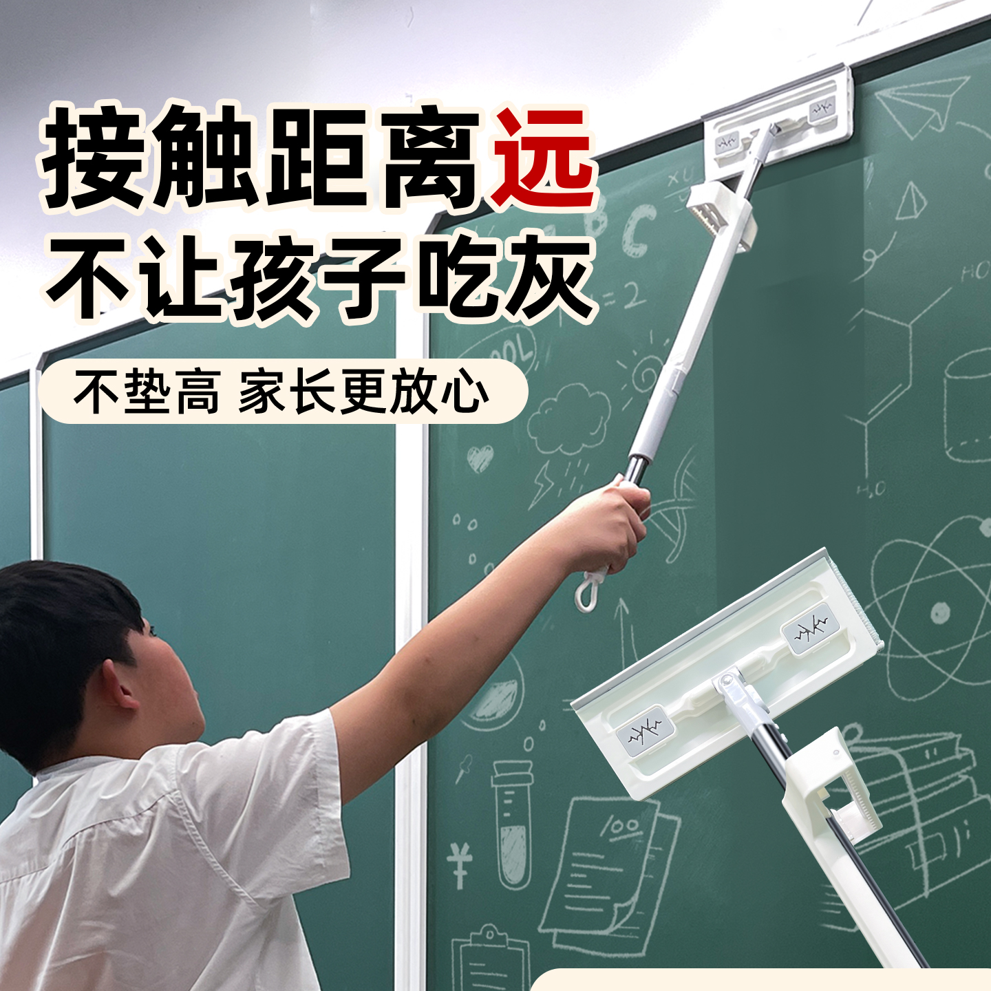 擦黑板神器小拖把儿童专用免手洗干湿两用抹布擦学校教室迷你拖把 - 图0