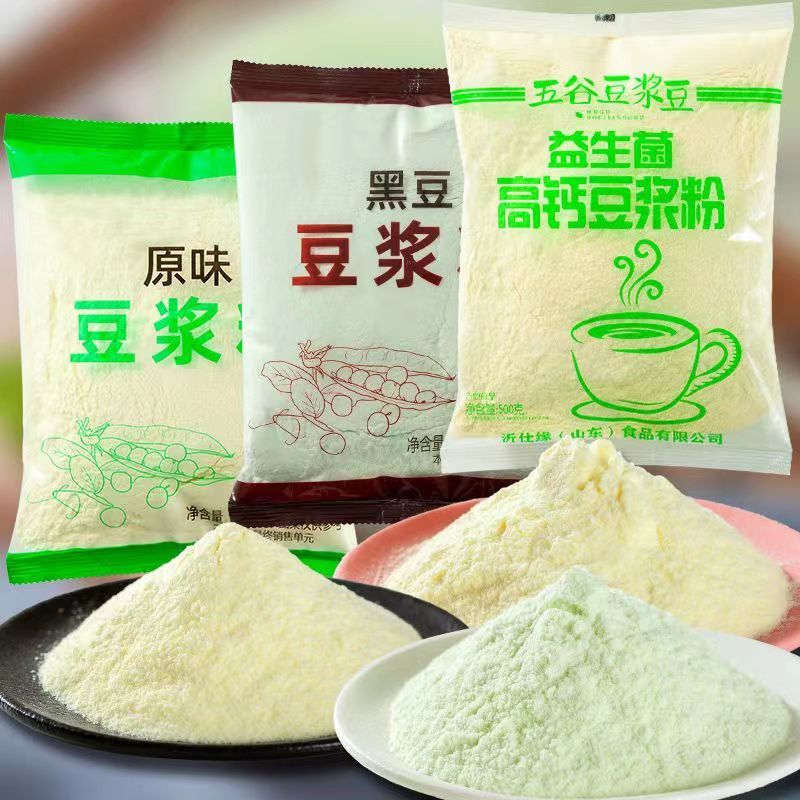 原味豆浆粉商用家用冲饮速溶黄豆粉豆奶粉纯豆浆早餐店用大袋5斤 - 图0