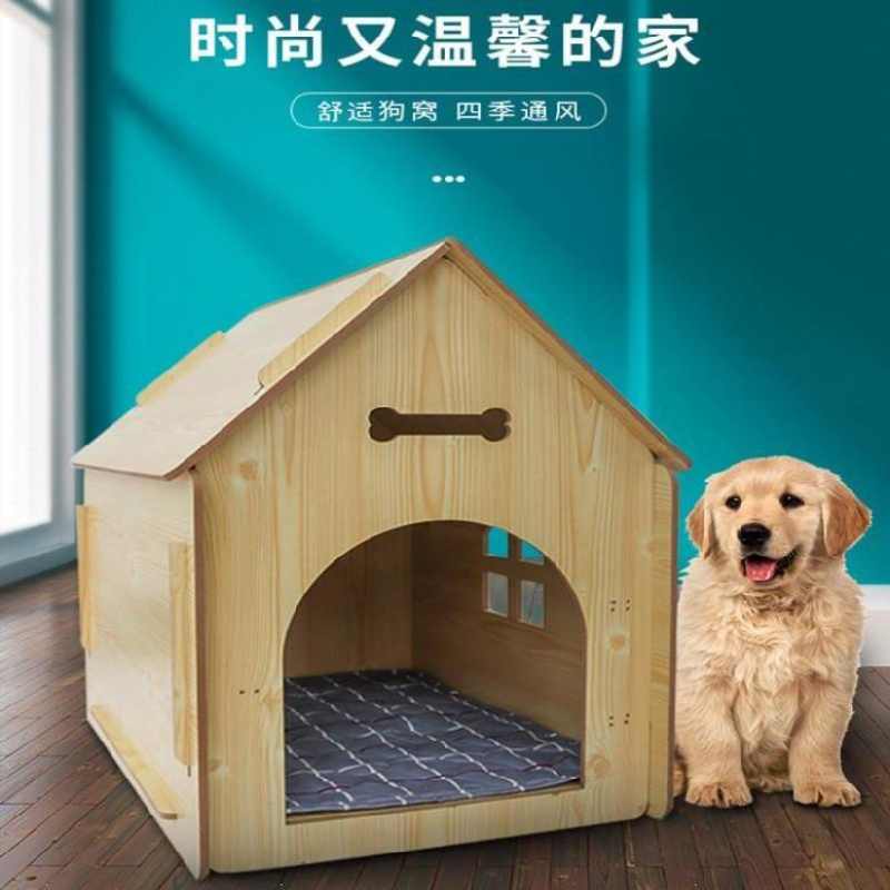 犬小屋 新人首单立减十元 21年10月 淘宝海外 犬小屋 新人首单立减十元 21年10月 淘宝海外