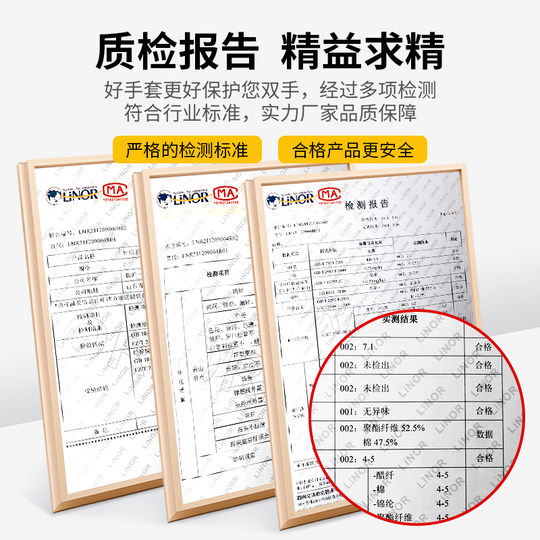 Baumwollhandschuhe sind verschleißfest und langlebig