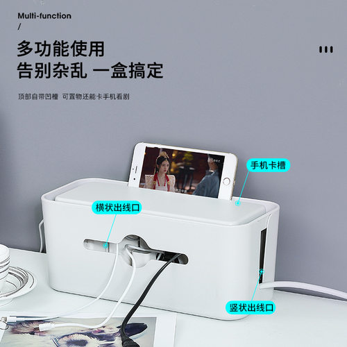 插排收纳盒家用插座理线器插线板置物架可壁挂式排插固定器集线器 - 图3