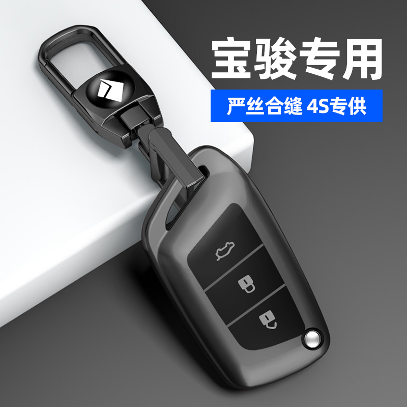 适用宝骏RS3钥匙套RC6/RS7/RM5/RM5车510壳560/e100/310w/730包扣 - 图2