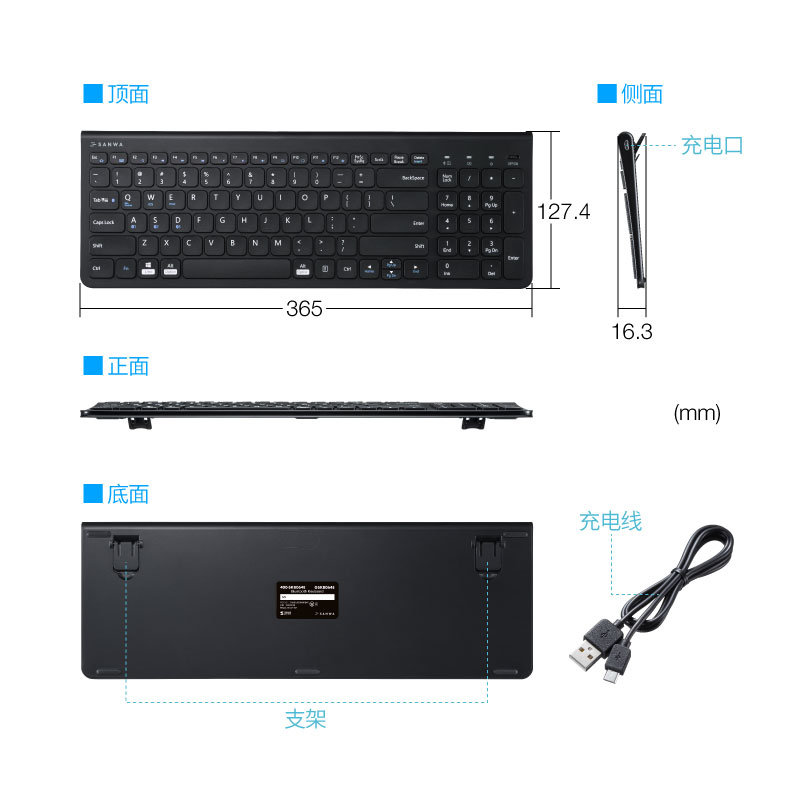 日本SANWA无线键盘蓝牙可充电超薄电脑ipad平板手机MAC通用打字