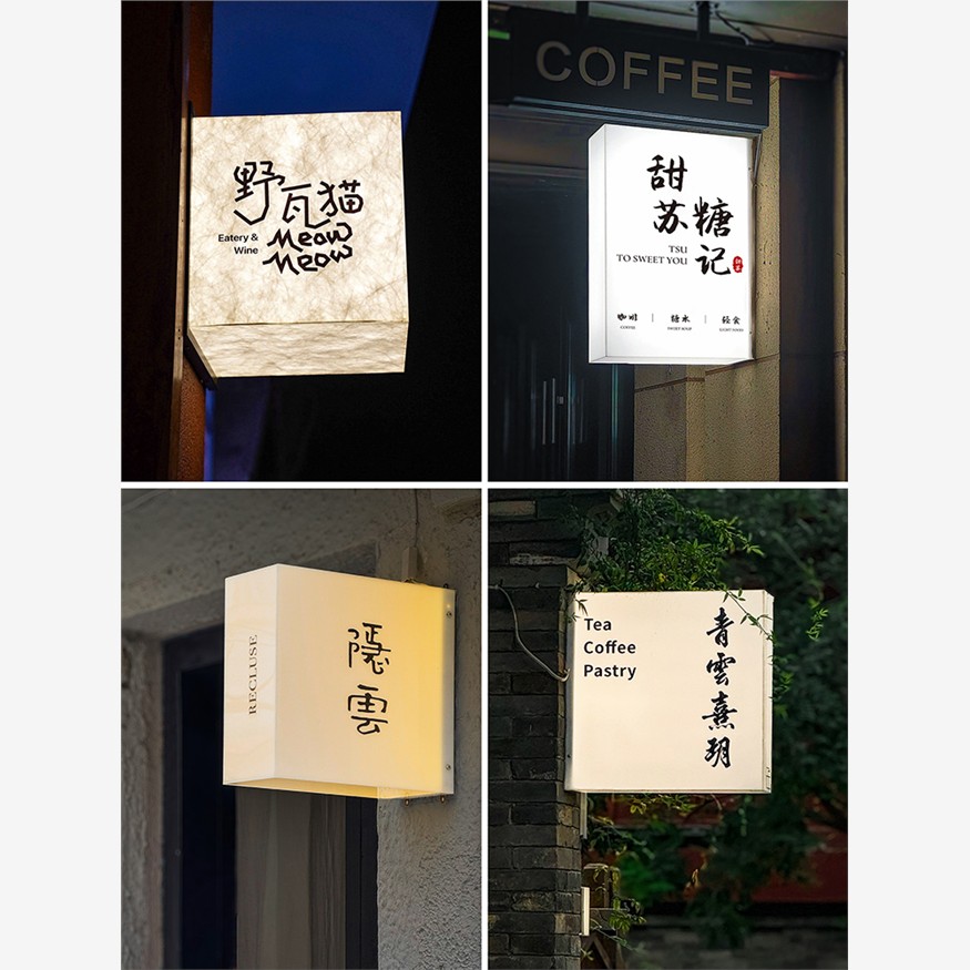 亚克力侧挂灯箱广告牌展示牌双面招牌发光字定制网红户外门头挂式 - 图2