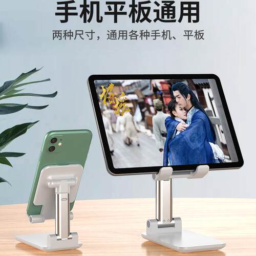 手机懒人支架iPad平板电脑落地支撑架床上床头伸缩固定万向架子直播拍照通用Pad追剧神器可折叠升降桌面支架 - 图2